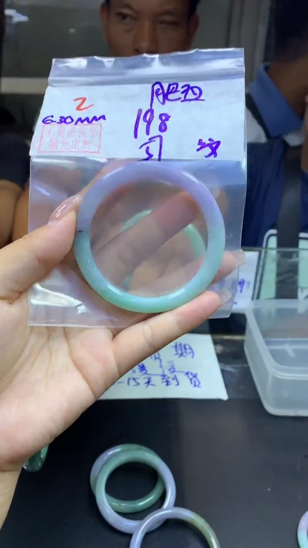 定制翡翠未镶嵌肥****?2手镯57纹+198元+拍一发一