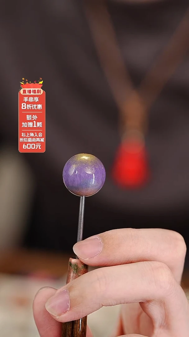 髹新1.5幻漆真非遗大漆单珠