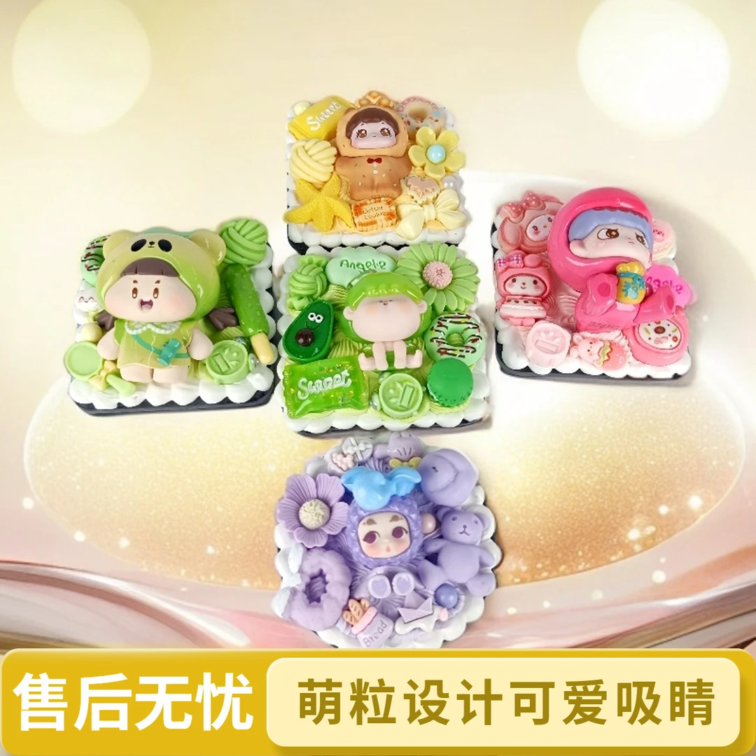 甜闪闪DIY潮玩冰箱贴一件奶油胶萌粒手作DIY可爱diy杯子奶油胶