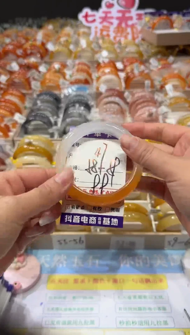 未镶嵌手镯石英质玉47     58~59