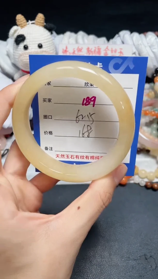 【闪购商品】石英质玉手镯未镶嵌189