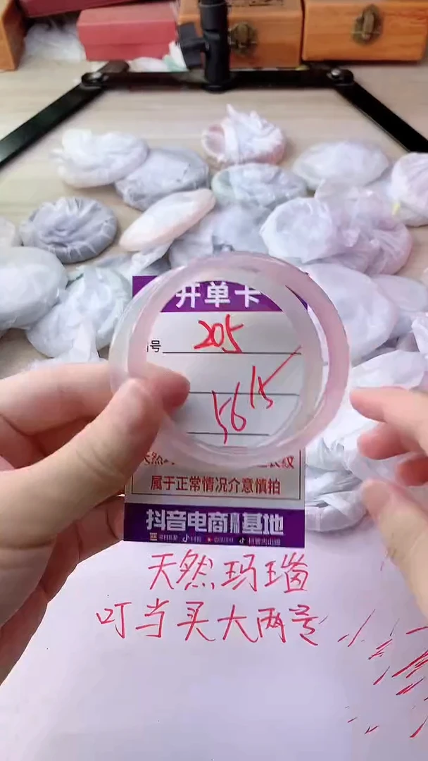 手镯玛瑙/玉髓未镶嵌205