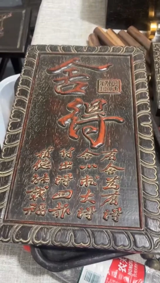 【闪购商品】木Q011雕刻版链接以直播间为准