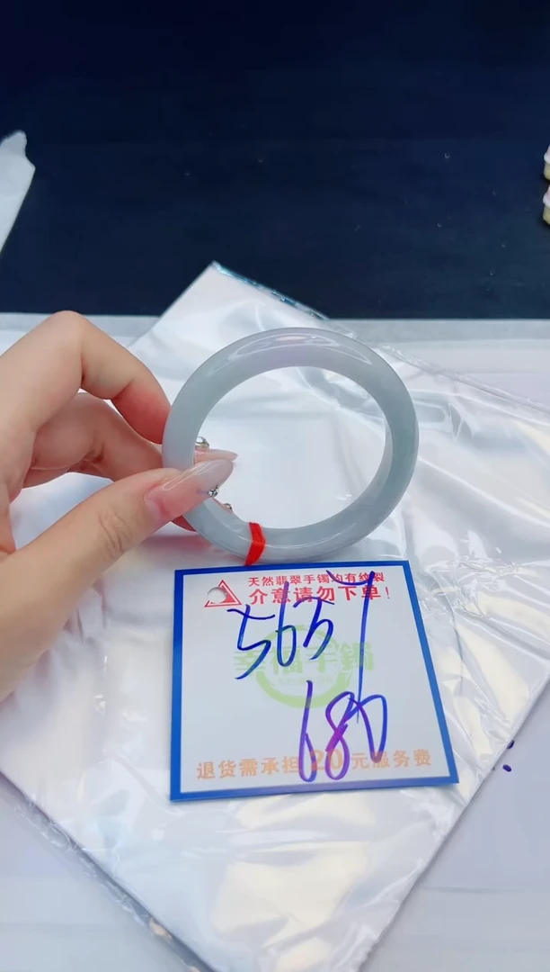 【闪购商品】翡翠手镯未镶嵌，质检证书图片色彩偏黑白