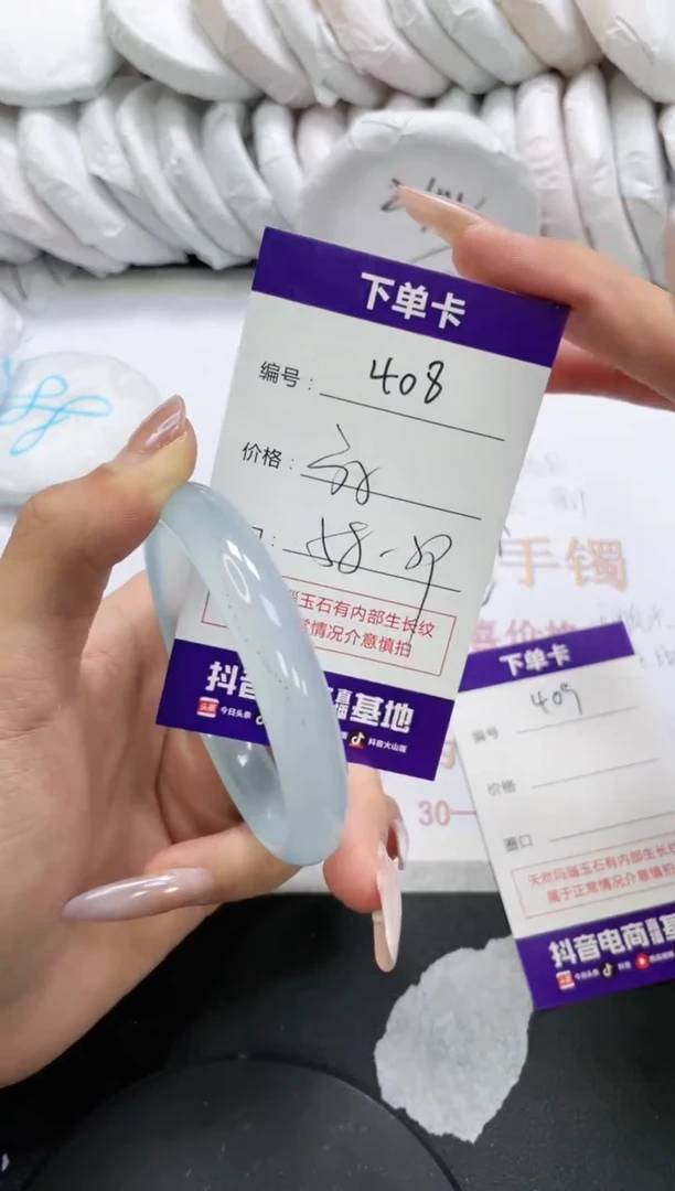 未镶嵌手镯玛瑙/玉髓408