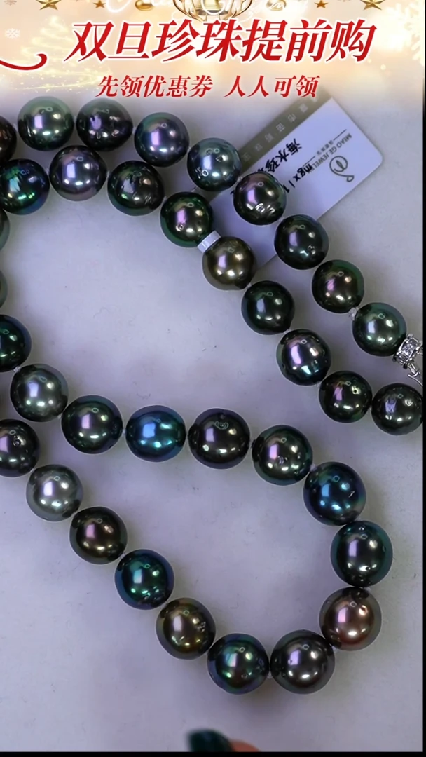 未镶嵌项链海水珍珠86  9-11mm