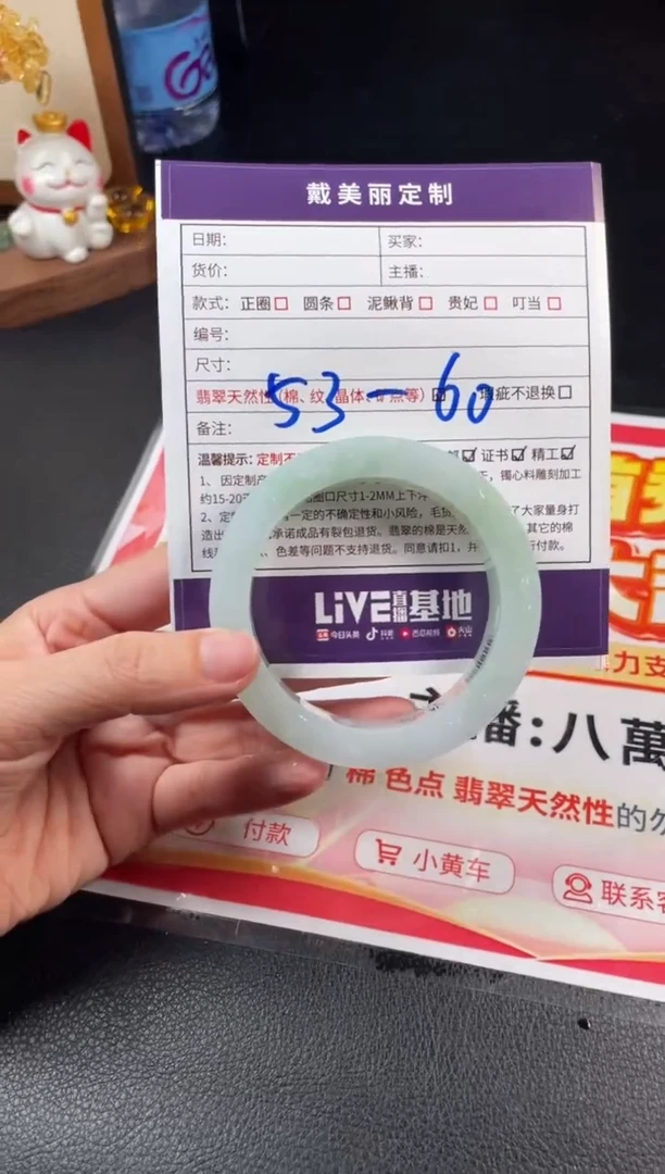 定制翡翠手镯未镶嵌定制手镯WHFC2/DZS