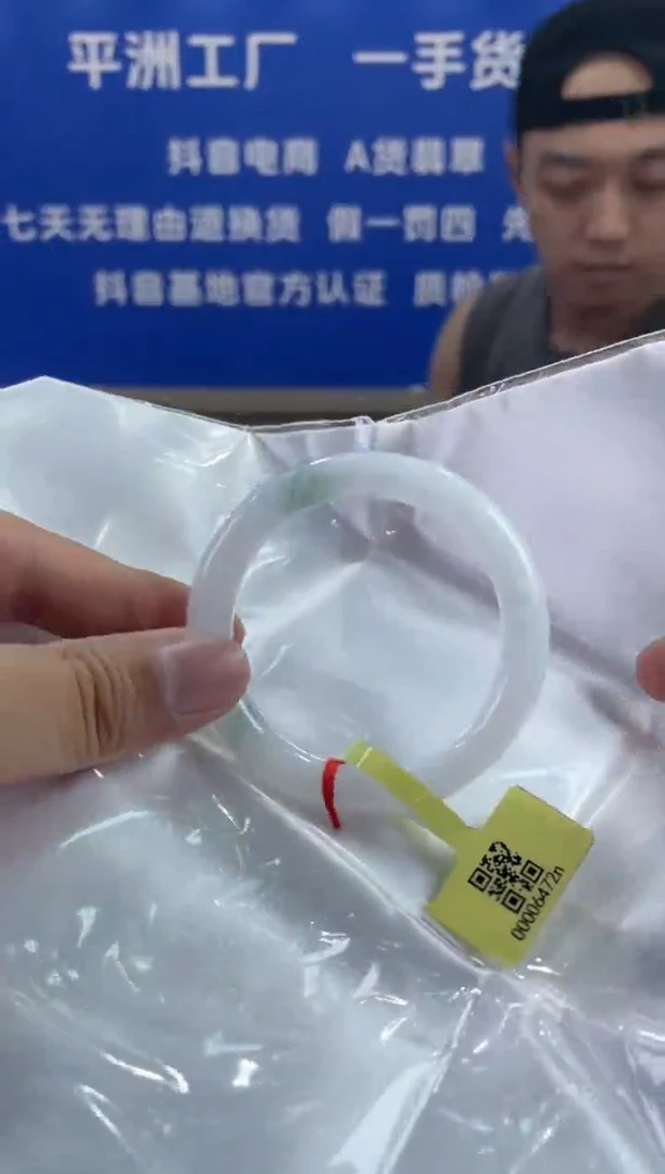 未镶嵌手镯翡翠10
