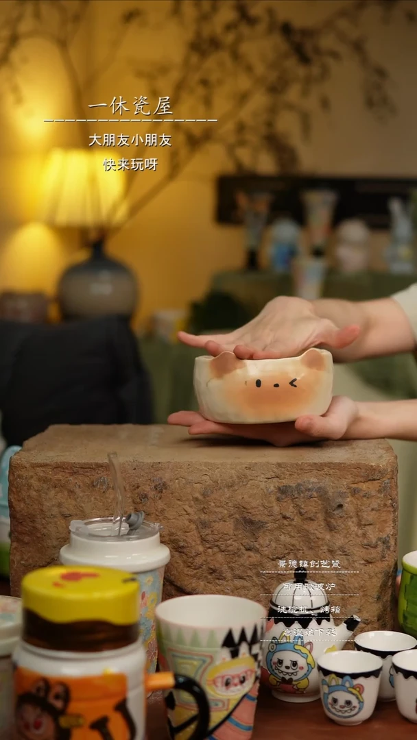 摆件景德镇高温手工陶瓷