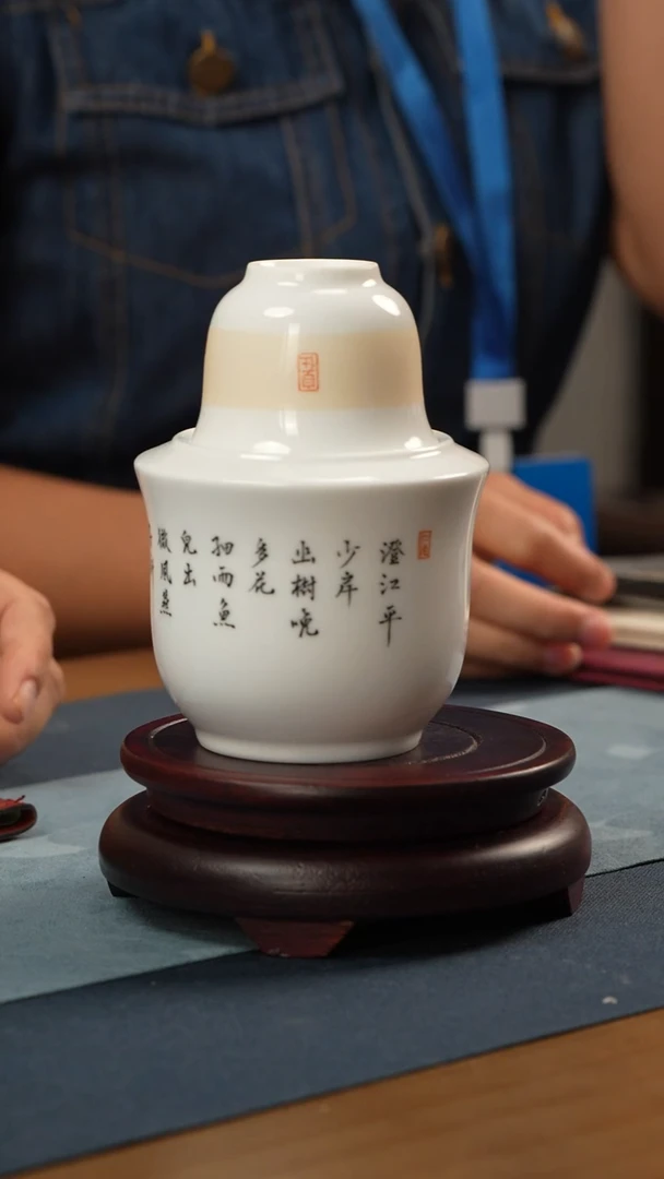 杯子非遗-黄景初-温酒器