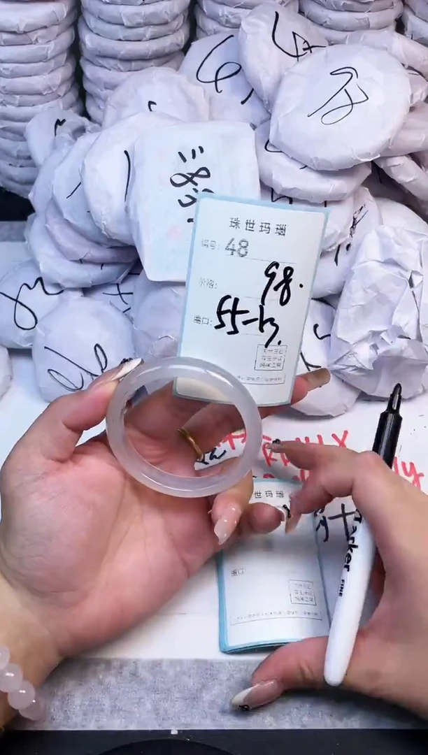 手镯玛瑙/玉髓未镶嵌48