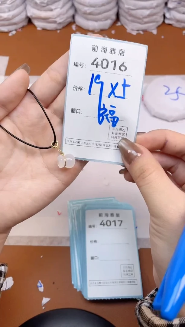 【闪购商品】玛瑙/玉髓手镯未镶嵌4016