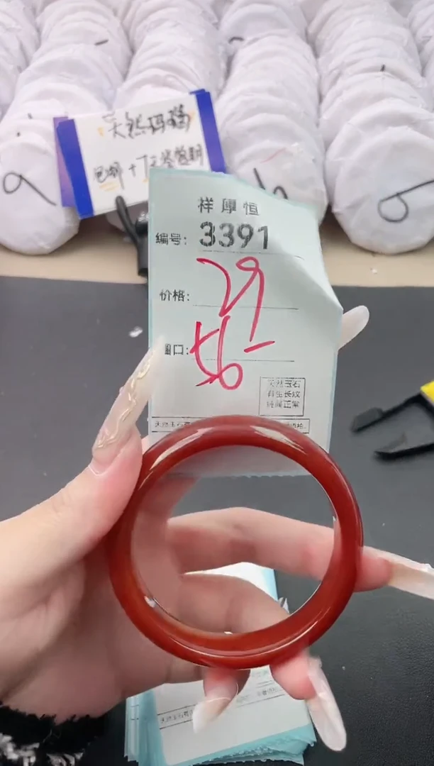 【闪购商品】玛瑙/玉髓手镯未镶嵌3391