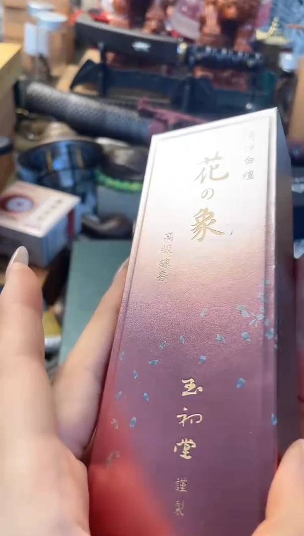 瓷片xiang晓魏甄宝阁品质保证