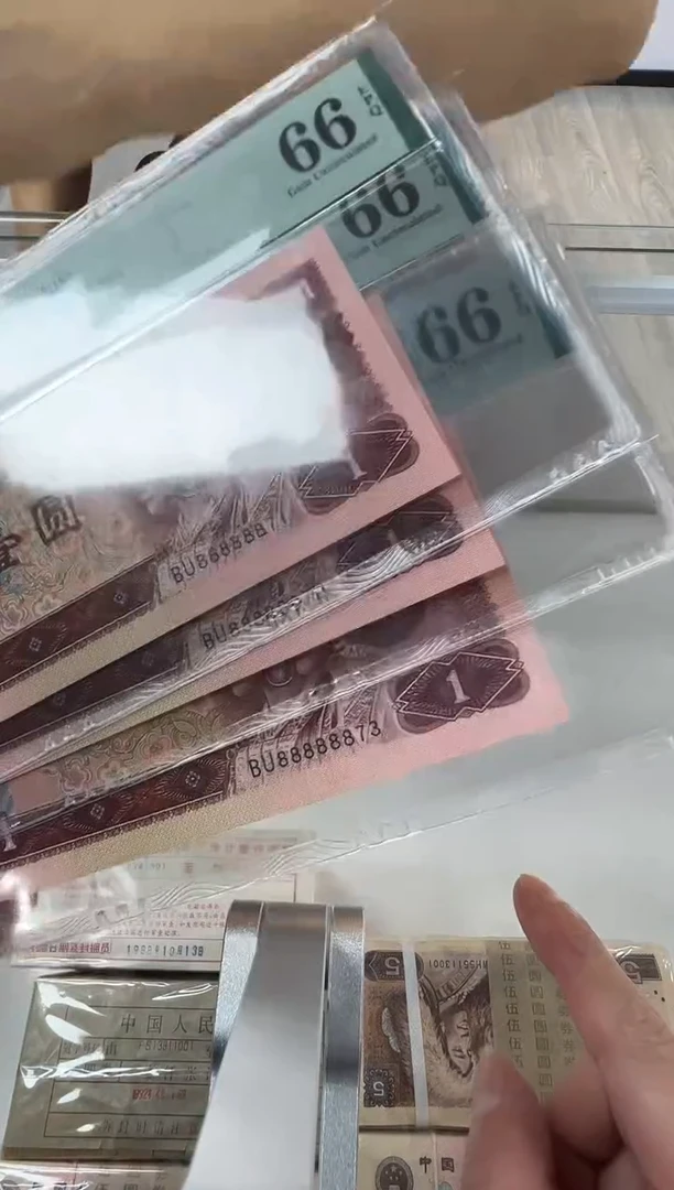 961BU尾6个8头66分无4单张。。