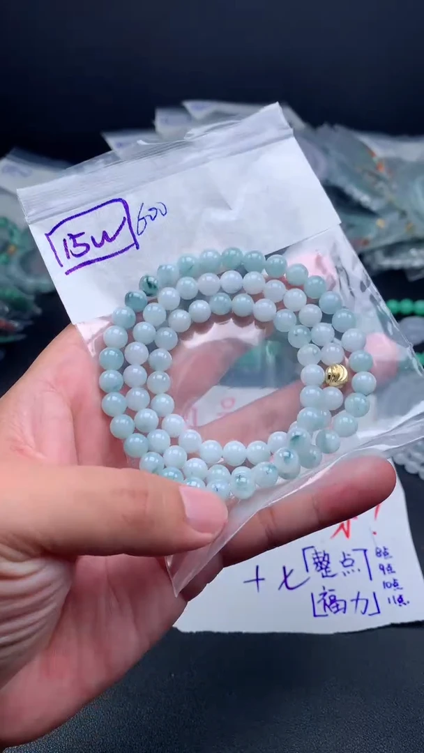 未镶嵌定制翡翠翡翠珠串卡7.8