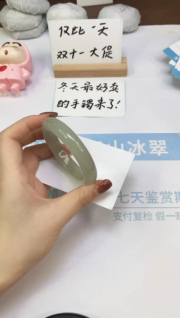 未镶嵌手镯东陵石A27  53.5