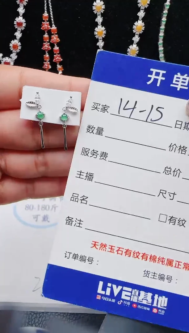 【闪购商品】翡翠戒指银S925镶嵌11111111
