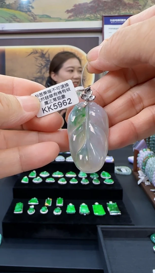 颈饰18K金镶嵌翡翠KK5962叶子