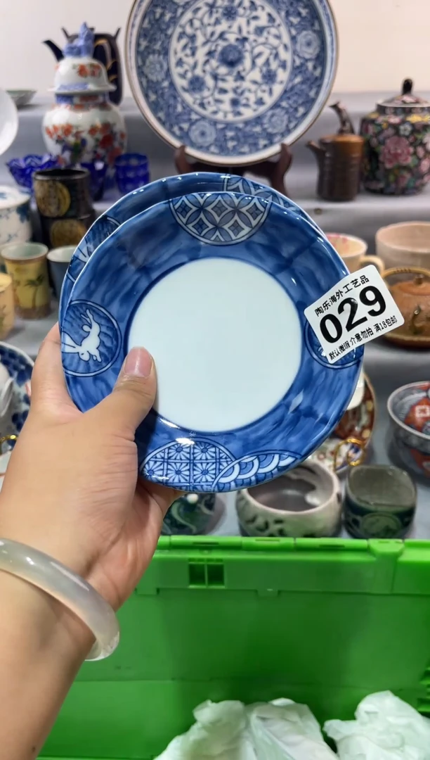 瓷片豆*         029