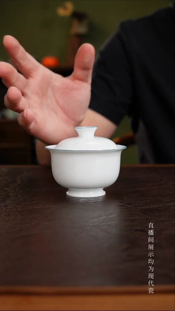 三钰堂直播闪购专属链接(以闪拍图片为准)