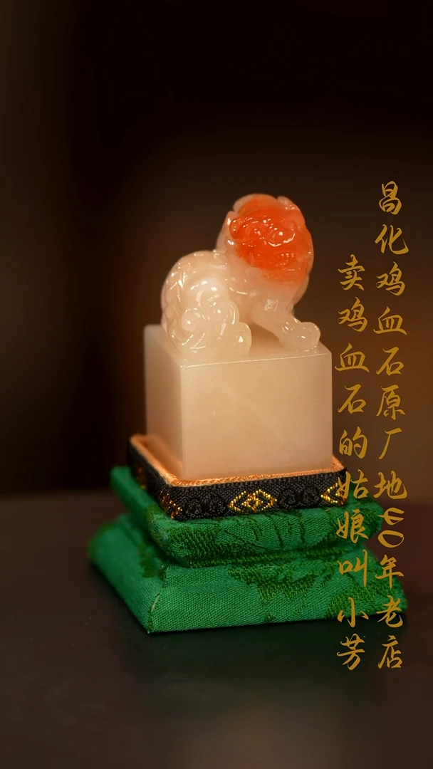 寿山石一**气印章摆件挂件手玩