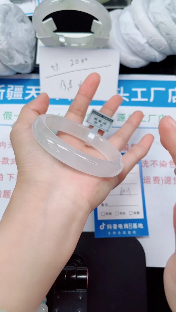未镶嵌手镯石英质玉15-59/60