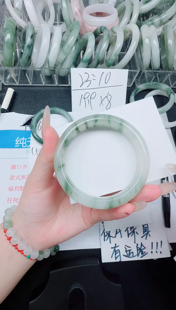 未镶嵌手镯石英质玉691/58.4