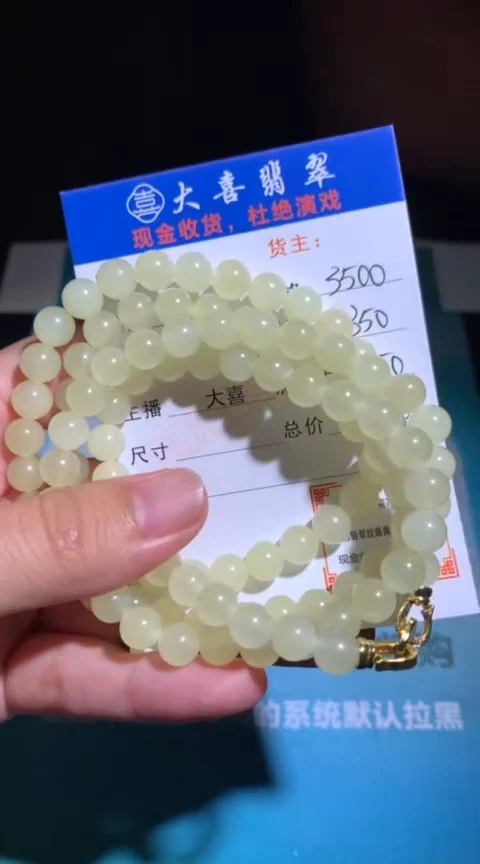 定制和田玉和田玉毛货-不退不换