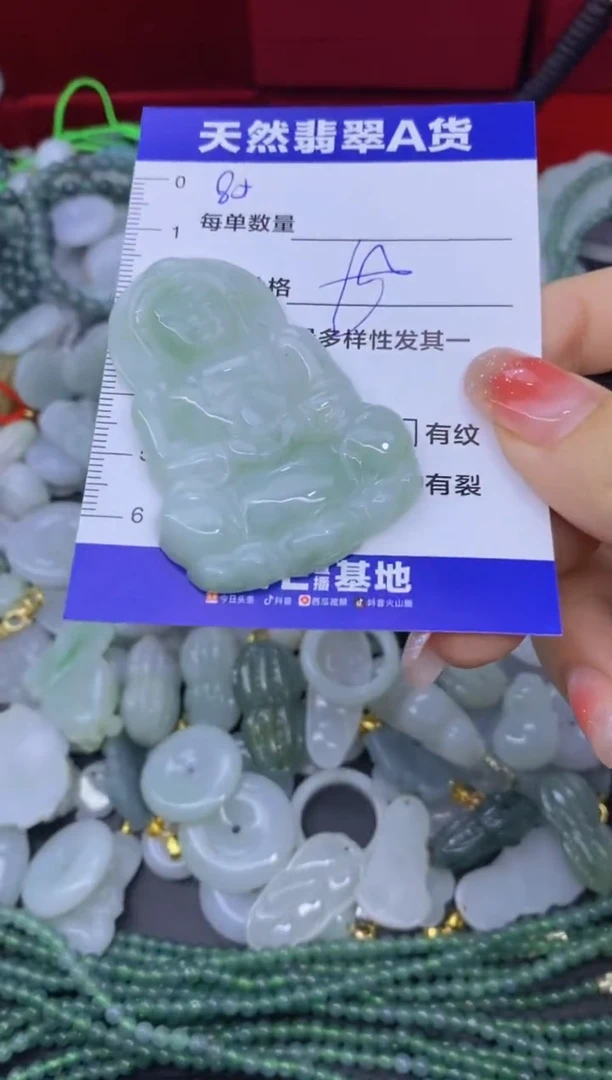 颈饰未镶嵌翡翠天然翡翠A货批量多样性发一件