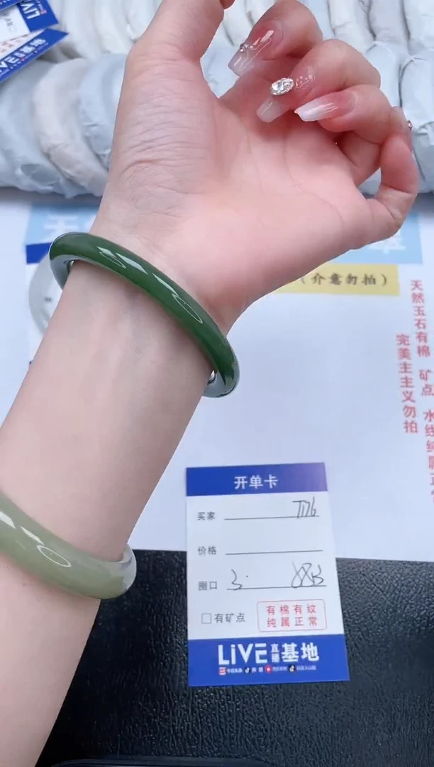 【闪购商品】石英质玉手镯未镶嵌湖水绿色差偏大介意勿拍T176-58.3