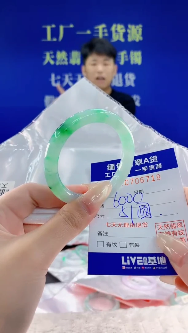 未镶嵌手镯翡翠18天然翡翠A货