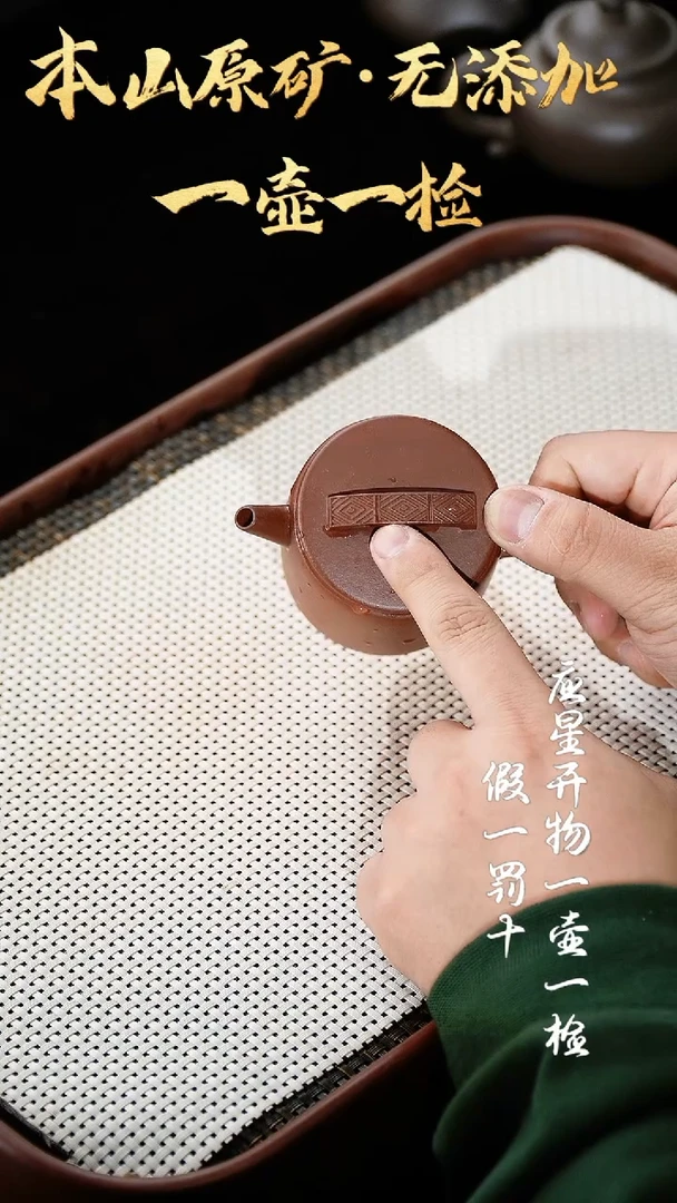 【闪购商品】紫砂茶壶四号井底槽青 高汉瓦 170cc