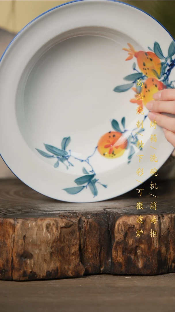 瓷片景德镇高温釉下彩可微波烤箱洗碗机