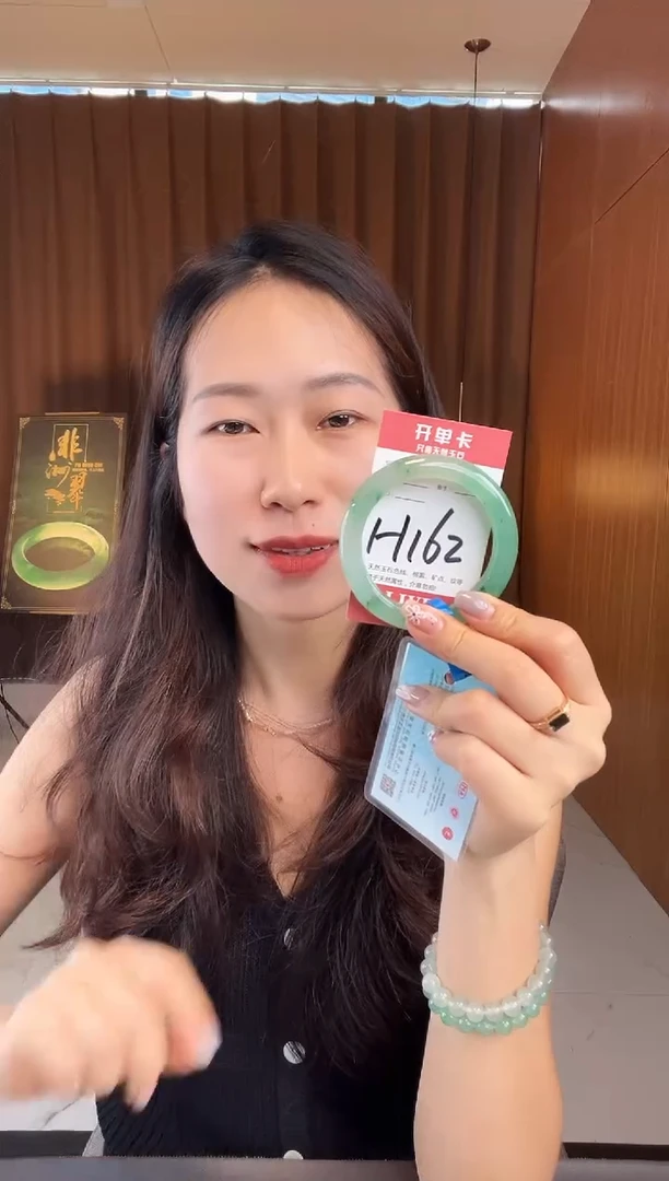 石英质玉手镯未镶嵌非洲翠