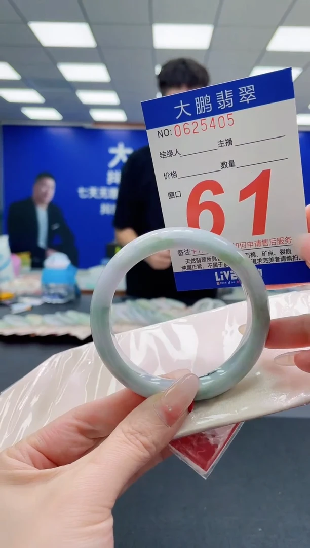 未镶嵌手镯翡翠AAAAAAAAAAAAAAAAAA