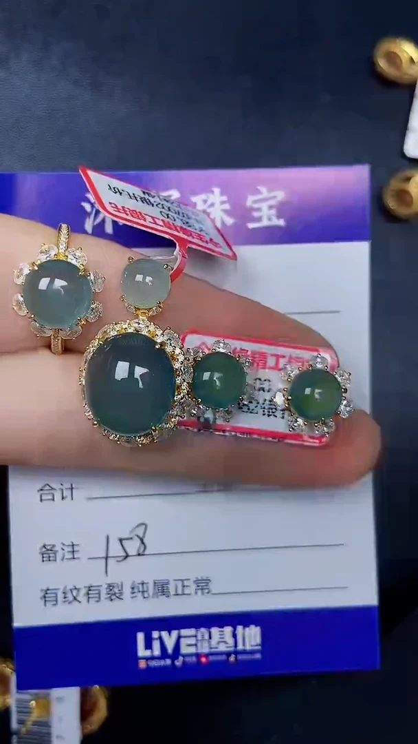 银S925镶嵌戒指翡翠1580