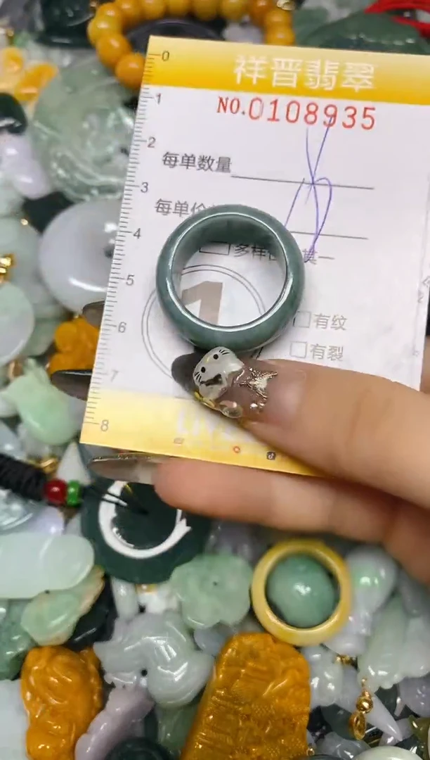 【闪购商品】翡翠颈饰未镶嵌闪购0108935