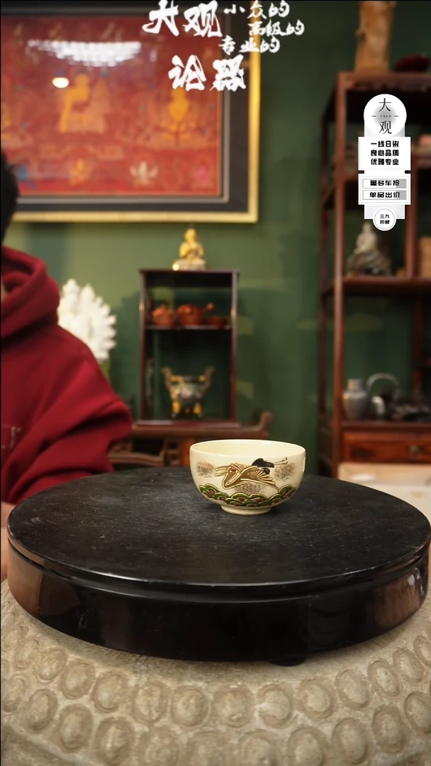 【闪购商品】瓷片大观论器杯子