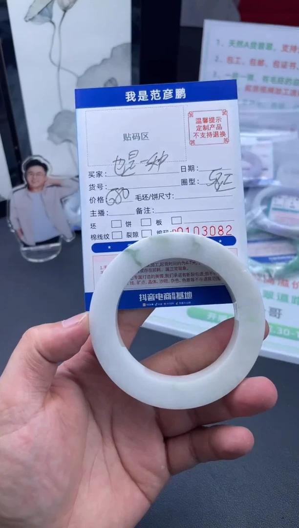 未镶嵌手镯定制翡翠也****福手镯58圈口