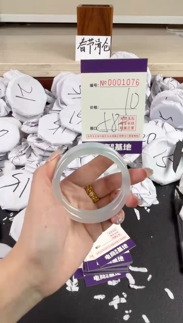 【闪购商品】玛瑙/玉髓手镯未镶嵌1076