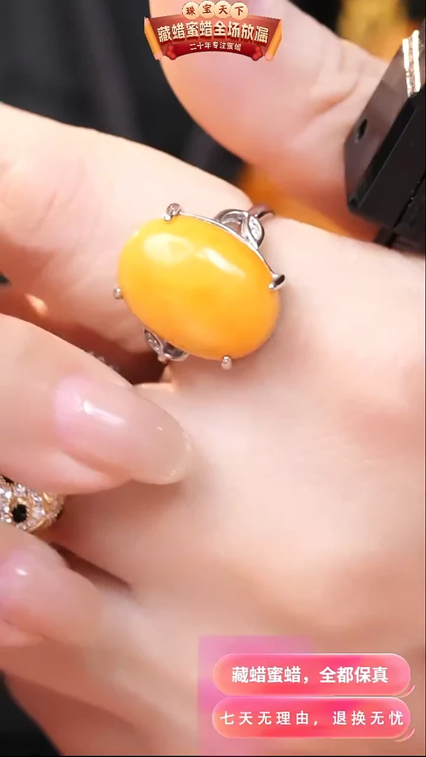 【闪购商品】蜜蜡颈饰银S925镶嵌2833天然蜜蜡琥珀假一罚四