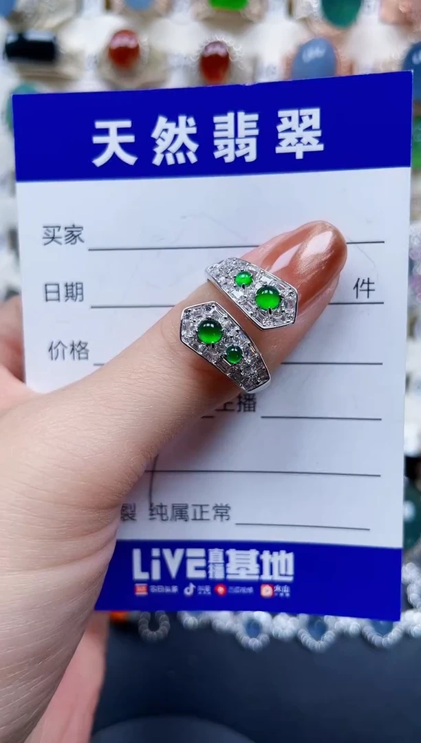 银S925镶嵌戒指翡翠467