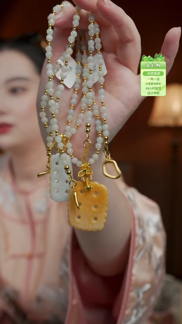 未镶嵌手镯翡翠多样性发一