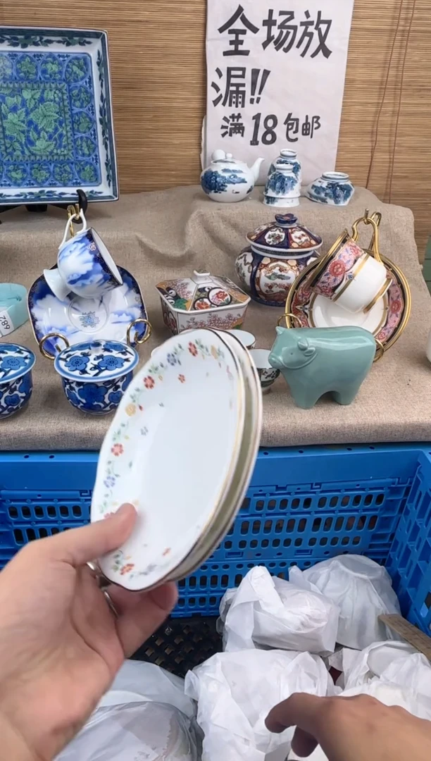 瓷片B****青陶瓷陶瓷陶瓷