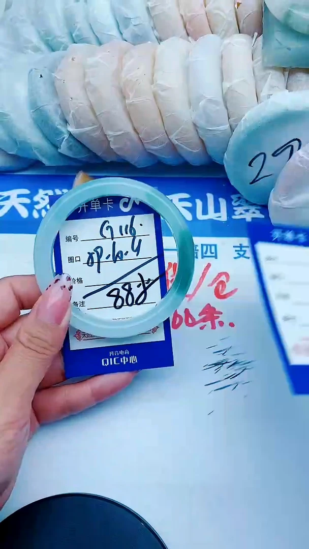 未镶嵌手镯石英质玉G116+59-60