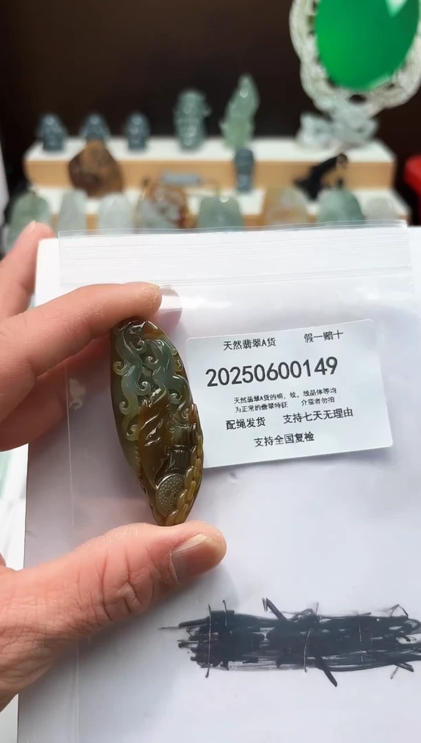 翡翠未镶嵌颈饰闪购商品8号店20025006002