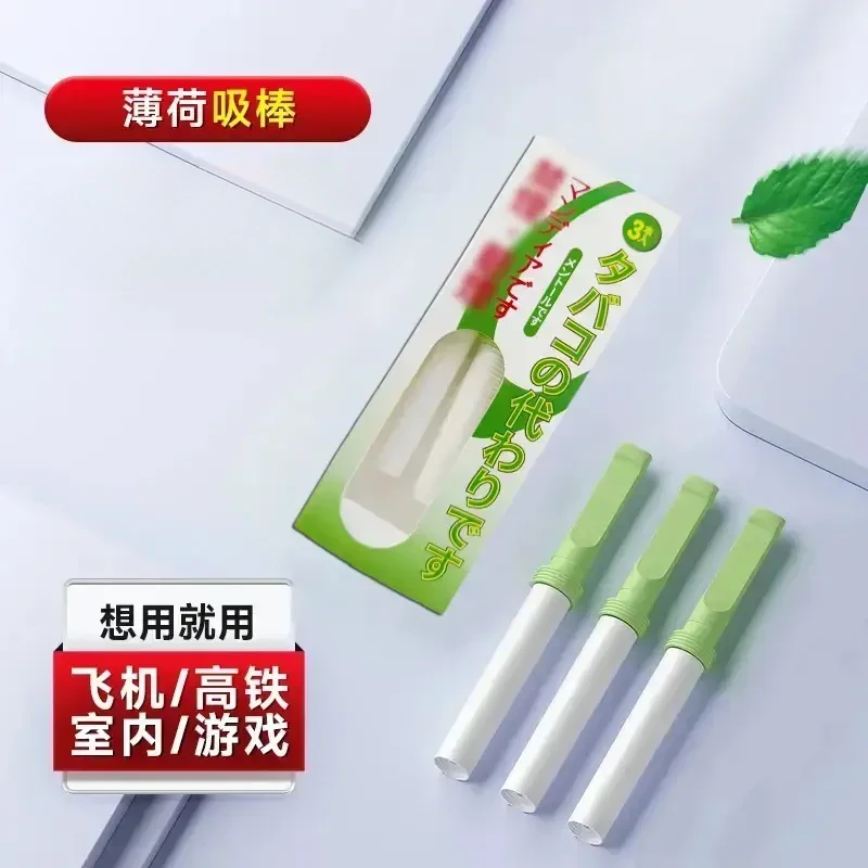 正品便携吸棒薄荷味清凉代替品缓解辅助ZG