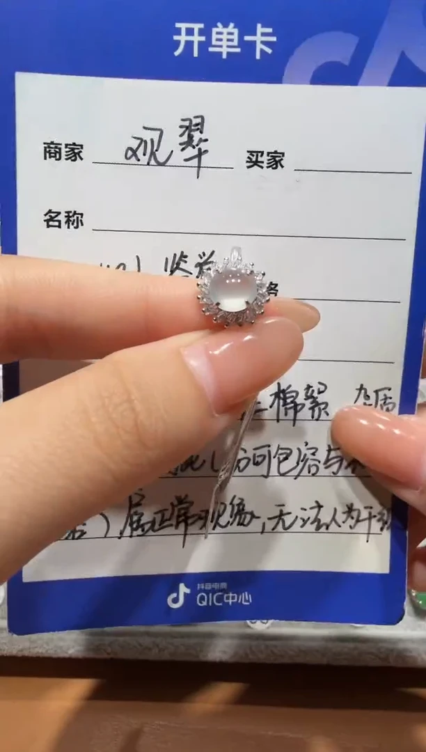 银S925镶嵌戒指翡翠925银镶缅甸A货翡翠戒指