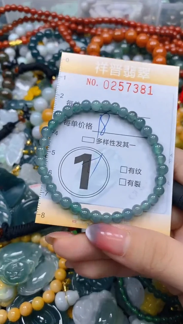 颈饰未镶嵌翡翠闪购0257381
